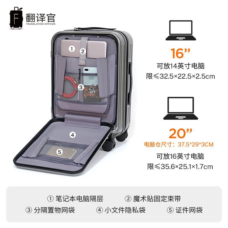Translation Officer Front luggage case 20-inch boarding case for men and women's short-distance travel case, durable trolley case, light weight