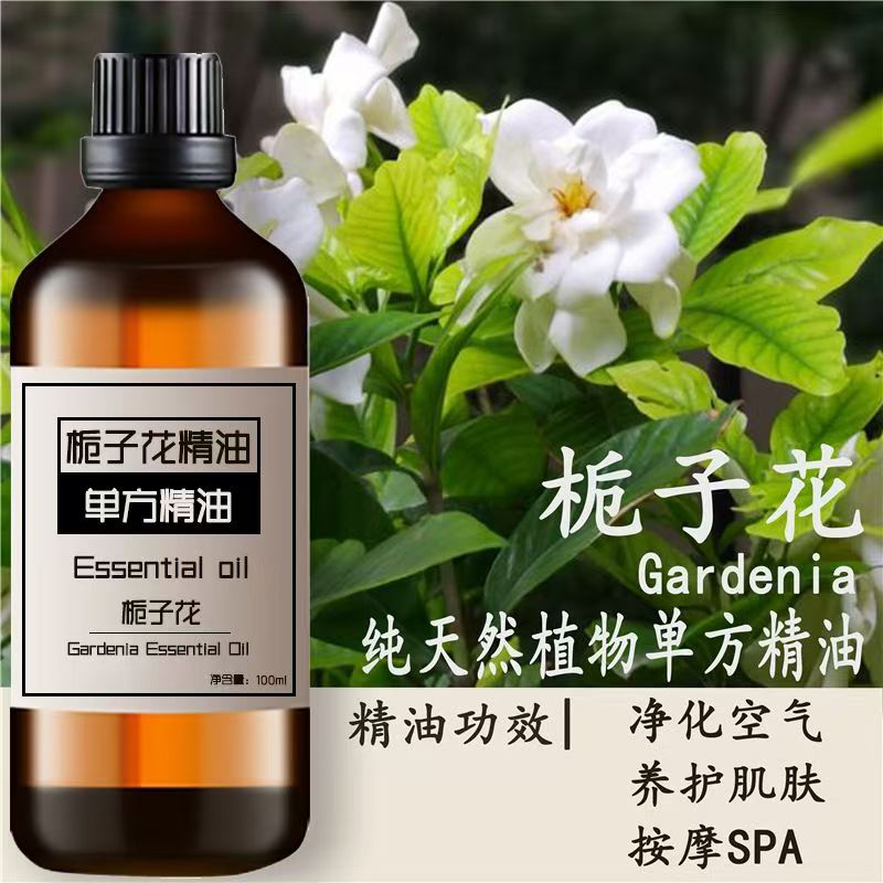 Pure Plant Essential Oil Natural Aromatherapy Body Massage Facial Skin Care Relieves Emotional Improvement of insomnia(100ml)