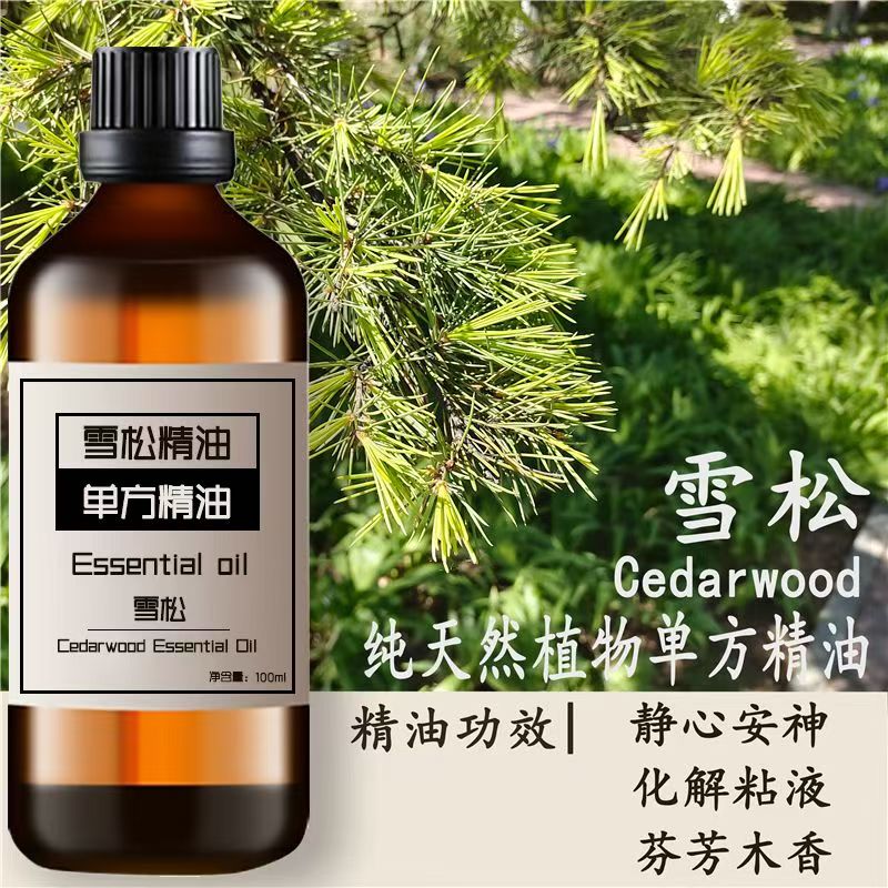 Pure Plant Essential Oil Natural Aromatherapy Body Massage Facial Skin Care Relieves Emotional Improvement of insomnia(100ml)