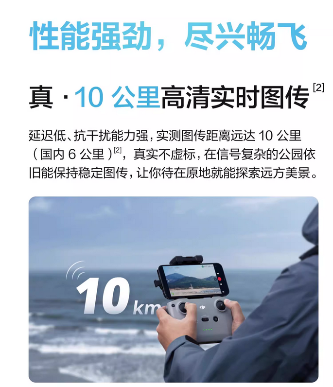 DJI Mini 4K ultra-high definition mini aerial drone three-axis mechanical stability enhancement digital image transmission novice entry-level flying camera long battery life intelligent shooting remote control aircraft