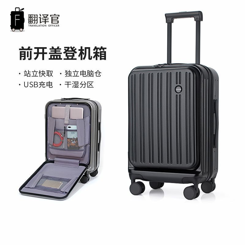 Translation Officer Front luggage case 20-inch boarding case for men and women's short-distance travel case, durable trolley case, light weight