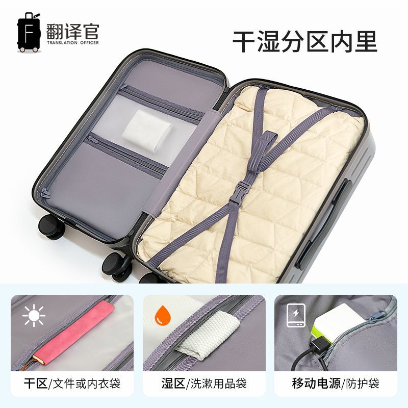 Translation Officer Front luggage case 20-inch boarding case for men and women's short-distance travel case, durable trolley case, light weight