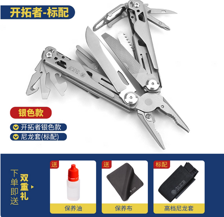 Pioneers multifunctional tool pliers outdoor vehicle-mounted emergency camping Swiss army knife folding knife scissors