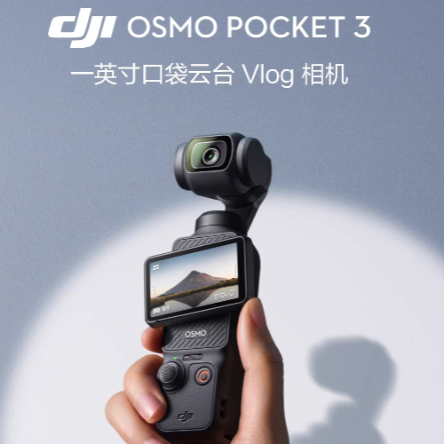 DJI Osmo Pocket 3 one-inch pocket PTZ camera travel handheld vlog camera
