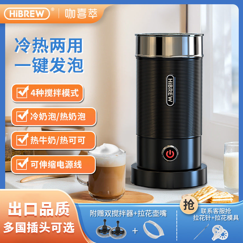 HiBREW milk foaming machine hot and cold mixing household small electric foaming machine M1A fully automatic mixer