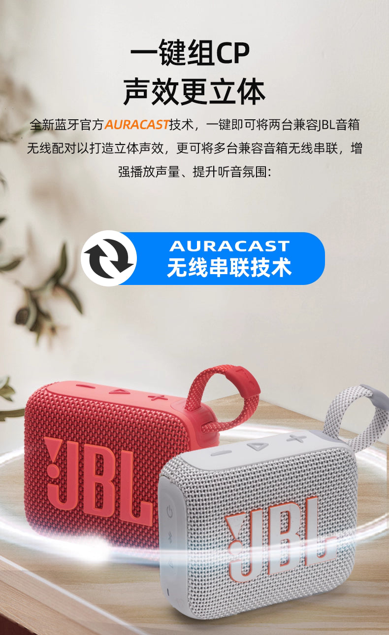JBL GO4 Music BRICS Fourth Generation Wireless Bluetooth Audio Outdoor Portable Dust-proof and Waterproof Mini slightly