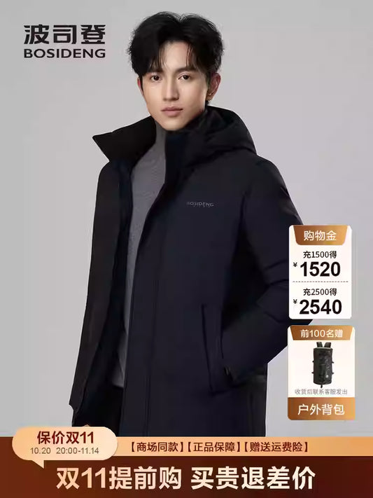 Bosideng men's winter down jacket, father's short 2025 new casual thick coat, B250245101