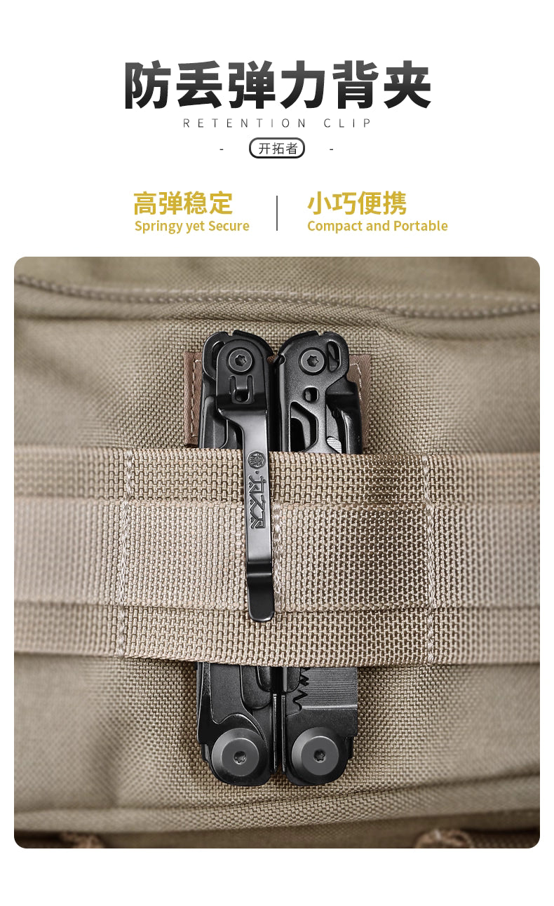 Pioneers multifunctional tool pliers outdoor vehicle-mounted emergency camping Swiss army knife folding knife scissors