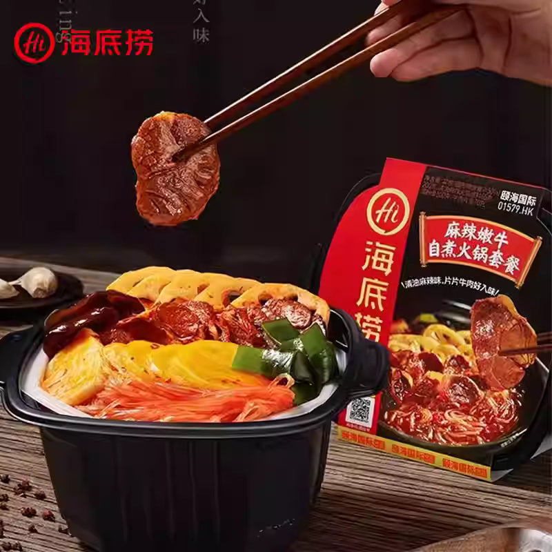 Haidilao self-heating hot pot spicy tender beef and tomato small hot pot (three boxes)