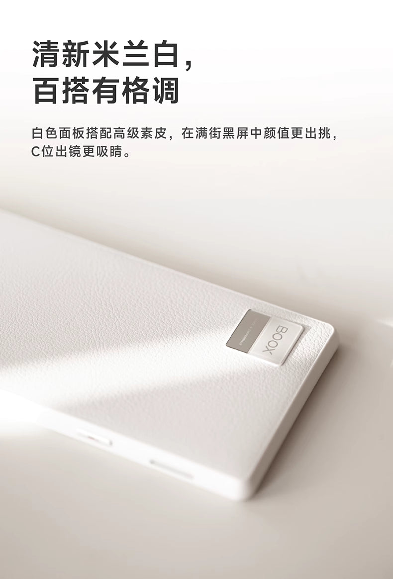 Wenshi BOOX P6 Little White Horse 6.13-inch electronic ink screen reader electronic paper eye protection pocket reader electronic paper book ink screen novel