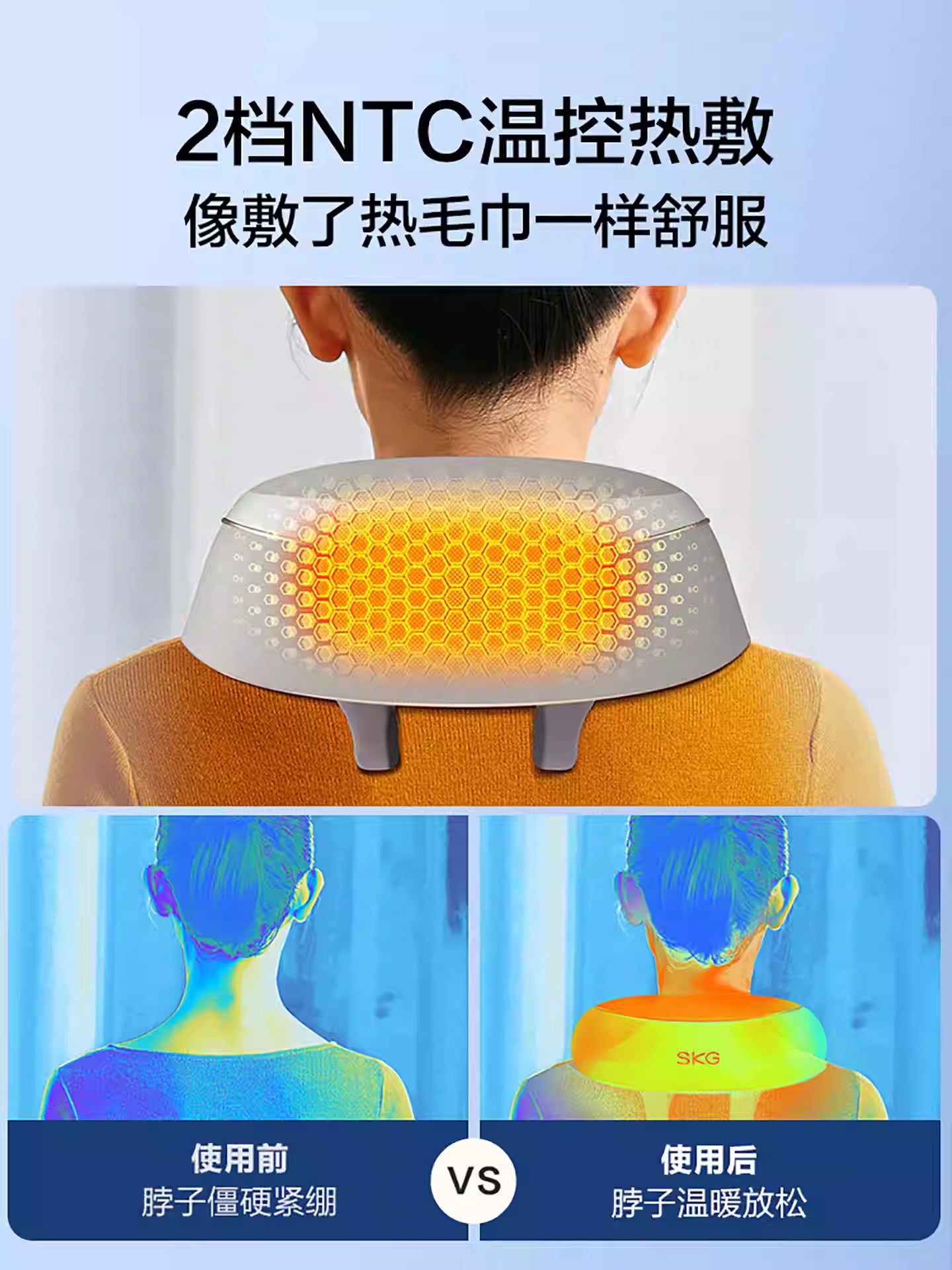 SKG Cervical & Shoulder-Neck Massager (H5) – For Lower Back, Upper Back, Shoulders, Trapezius & Neck