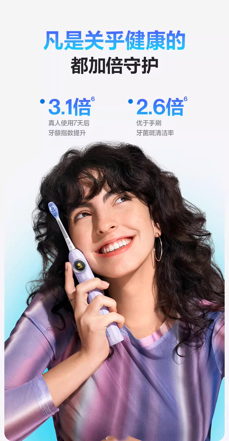 Usmile Y30 electric toothbrush adult men and women couples automatic smart micro birthday gift set