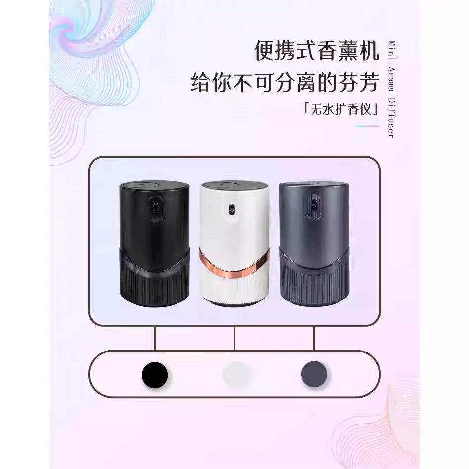 Pure essential oil aromatherapy machine toilet pet room air cleaning aromatherapy machine digital screen display automatic air fragrance cold fragrance instrument