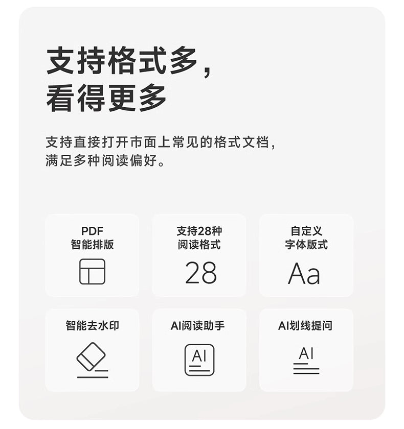 Wenshi BOOX P6 Little White Horse 6.13-inch electronic ink screen reader electronic paper eye protection pocket reader electronic paper book ink screen novel