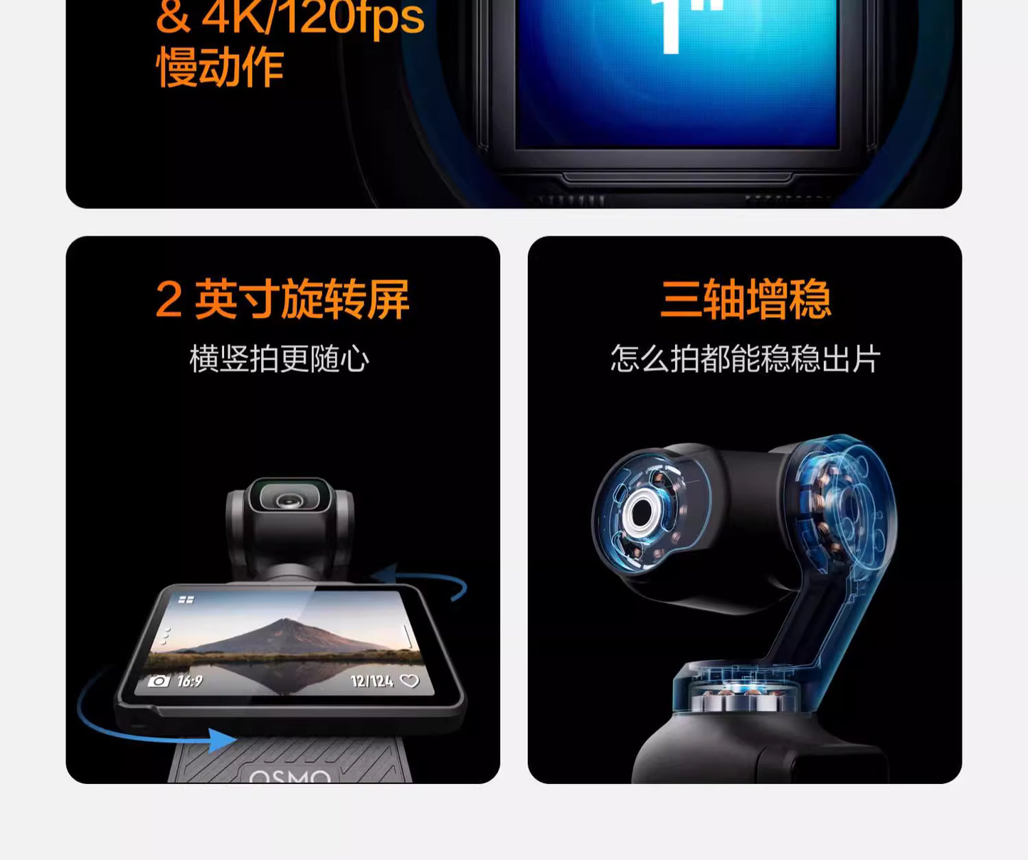 DJI Osmo Pocket 3 one-inch pocket PTZ camera travel handheld vlog camera