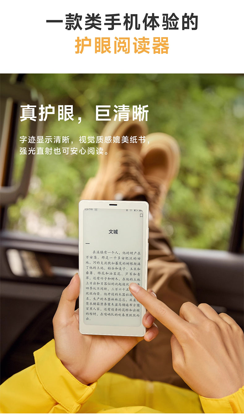Wenshi BOOX P6 Little White Horse 6.13-inch electronic ink screen reader electronic paper eye protection pocket reader electronic paper book ink screen novel