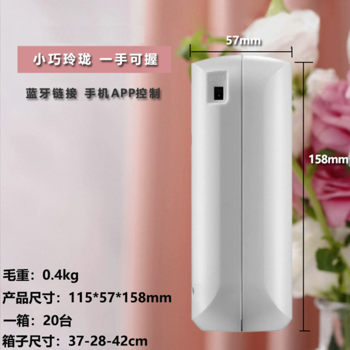 Aromatherapy machine Bluetooth connection Automatic timing flavoring machine Apartment front desk Fragrance spraying machine Small fragrance spreading machine Home dealer