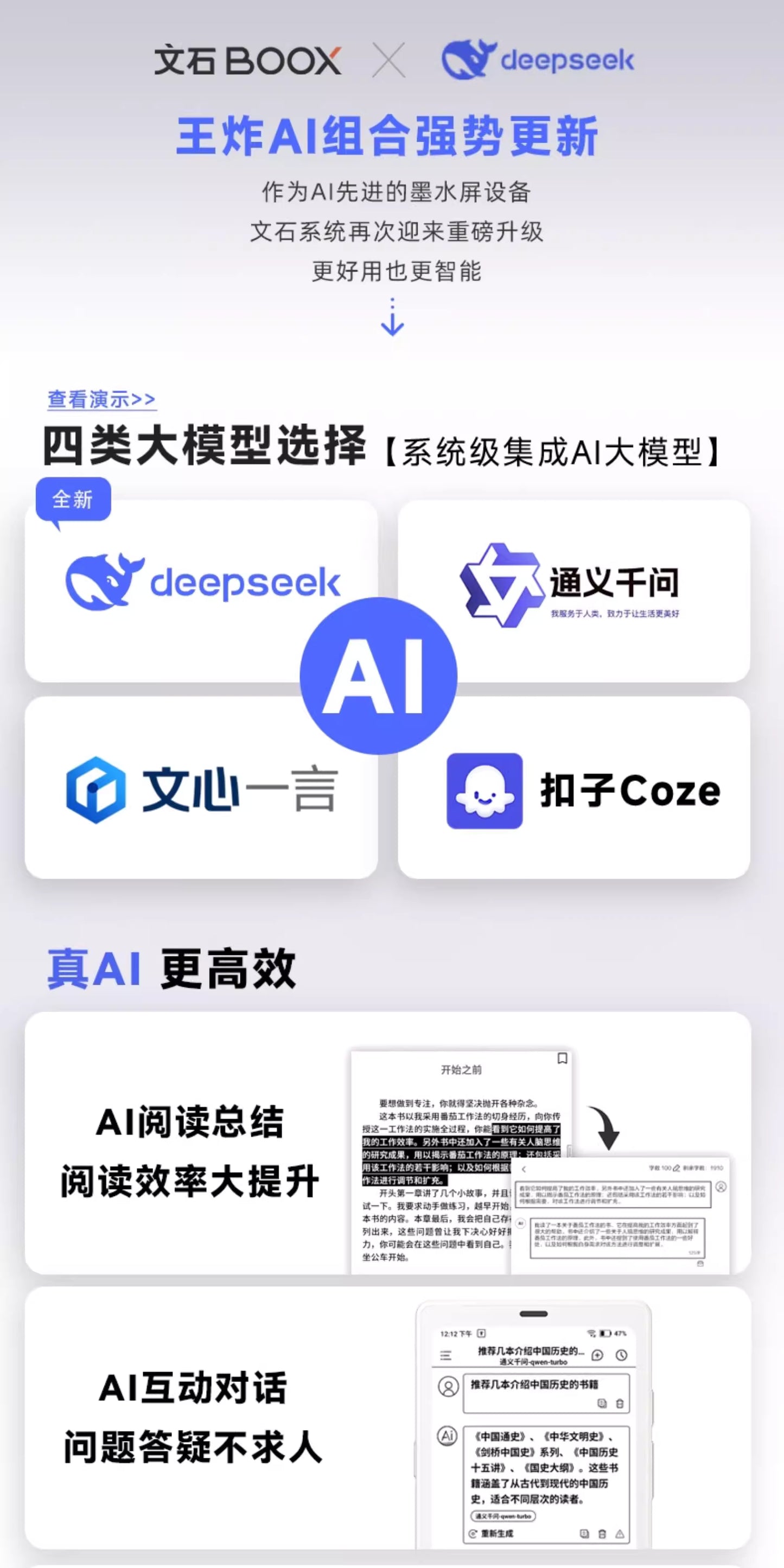 Wenshi BOOX P6 Little White Horse 6.13-inch electronic ink screen reader electronic paper eye protection pocket reader electronic paper book ink screen novel