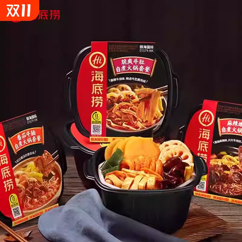 Haidilao self-heating hot pot spicy tender beef and tomato small hot pot (three boxes)