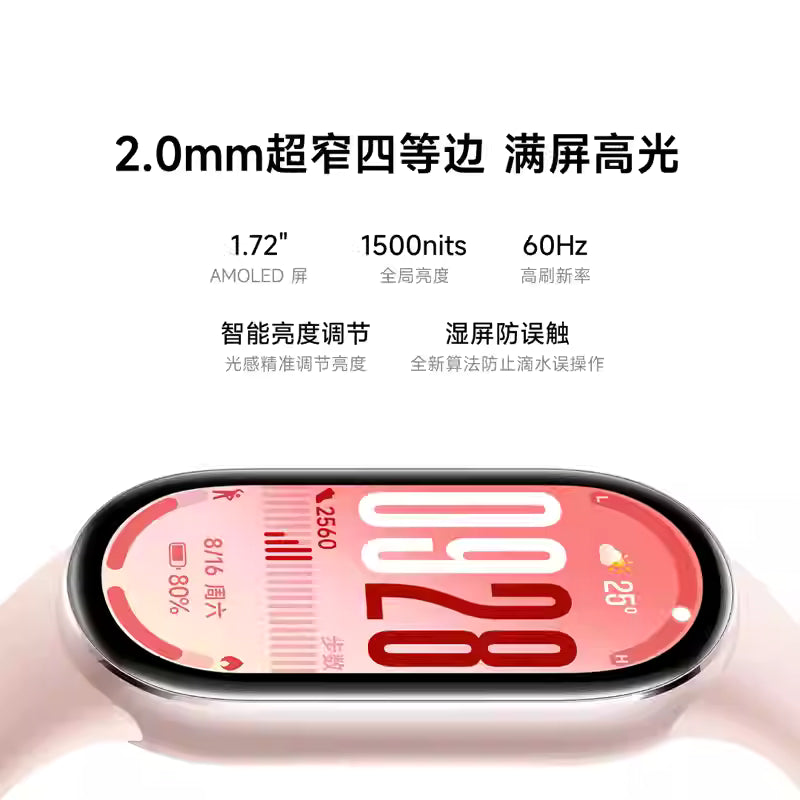 Xiaomi Band 10 Smart Band: Sports & Health, Water-Resistant, Sleep/Heart Rate Monitoring, Full-Screen, Long Battery Life