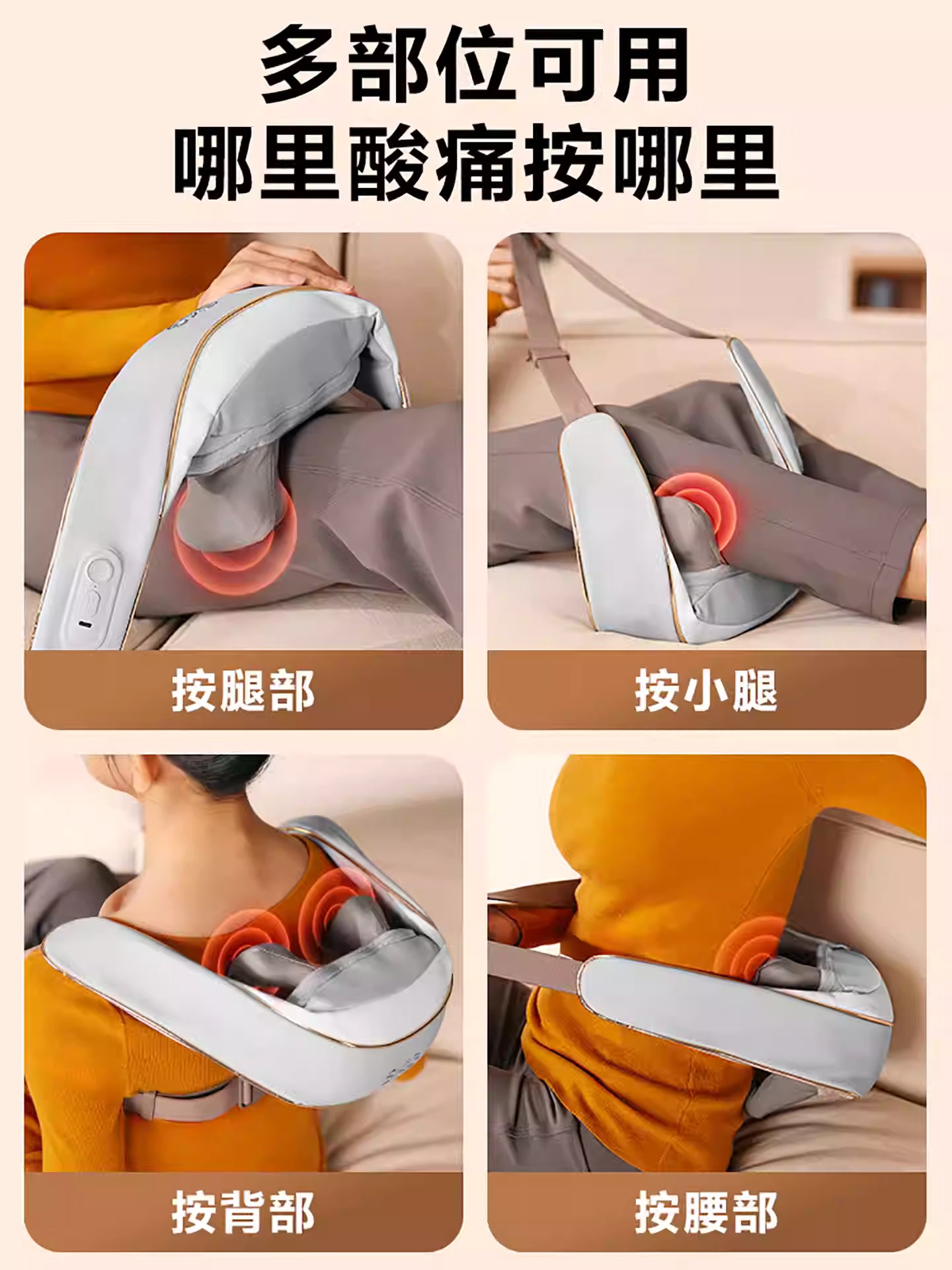 SKG Cervical & Shoulder-Neck Massager (H5) – For Lower Back, Upper Back, Shoulders, Trapezius & Neck