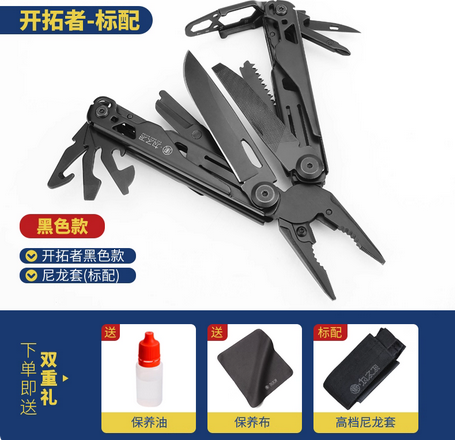 Pioneers multifunctional tool pliers outdoor vehicle-mounted emergency camping Swiss army knife folding knife scissors