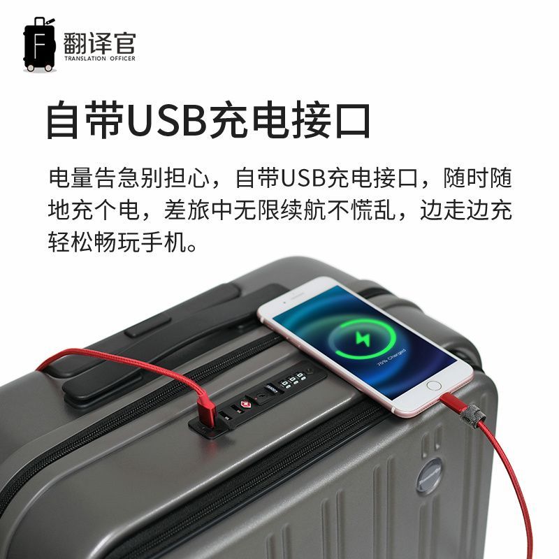 Translation Officer Front luggage case 20-inch boarding case for men and women's short-distance travel case, durable trolley case, light weight