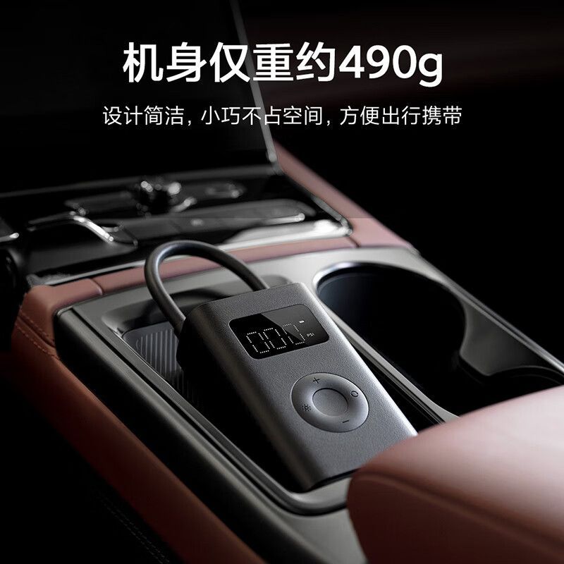 Xiaomi Inflatable Treasure 2 Mini portable car inflatable pump inflator car electric vehicle tire inflator air pump