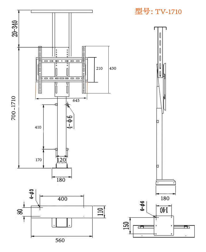 TV electric remote control lifting telescopic cabinet hidden bracket 32 40 55 65 70 inches