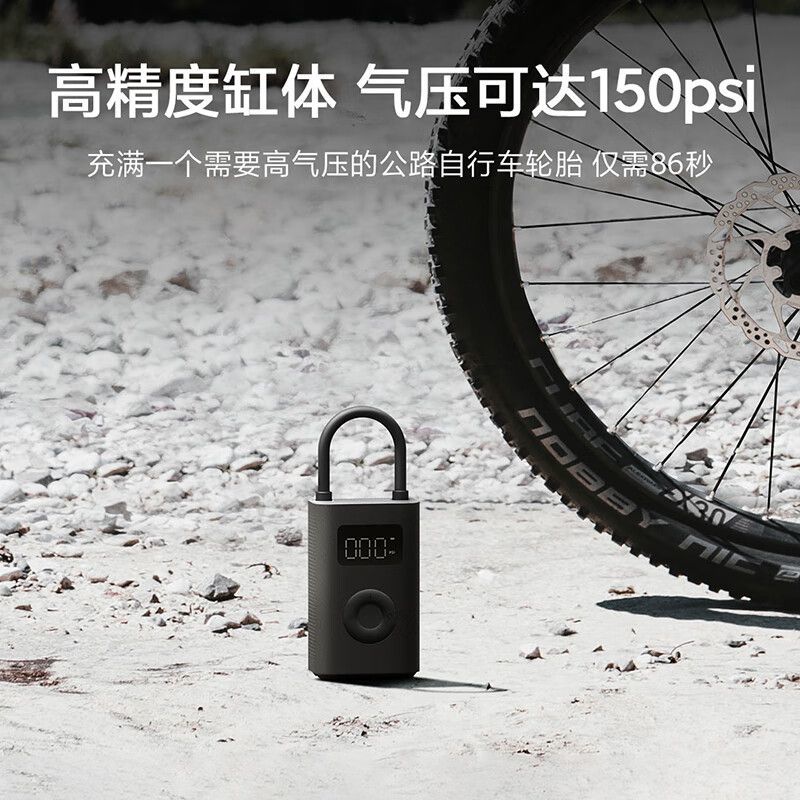 Xiaomi Inflatable Treasure 2 Mini portable car inflatable pump inflator car electric vehicle tire inflator air pump