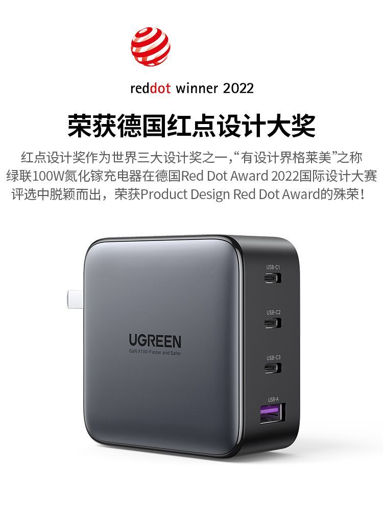 Green Link 100W gallium nitride charger multi-port PD fast charging suitable for iPhone15 Apple Huawei mobile phones