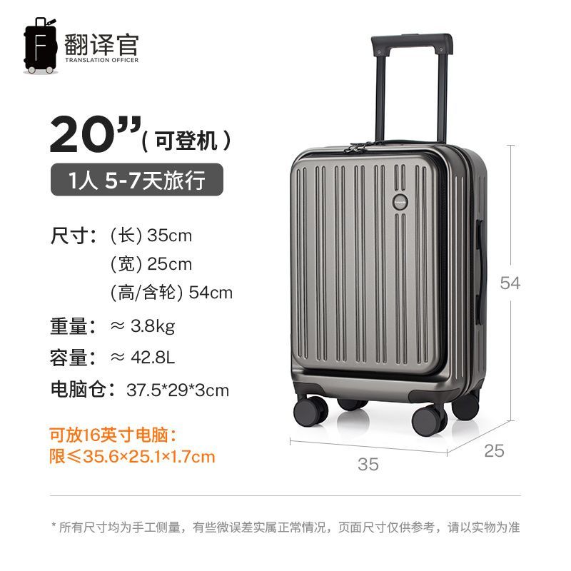 Translation Officer Front luggage case 20-inch boarding case for men and women's short-distance travel case, durable trolley case, light weight