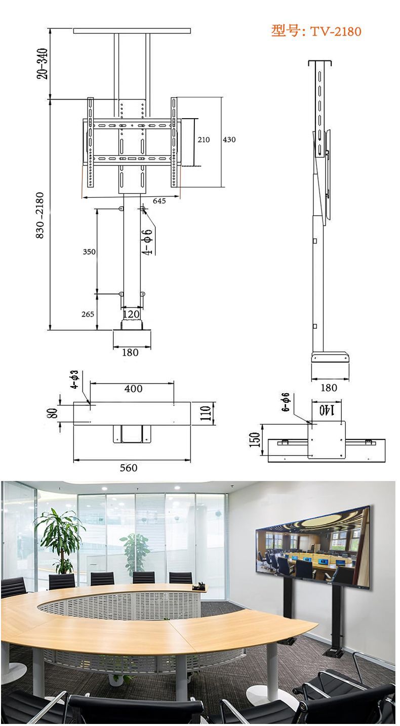 TV electric remote control lifting telescopic cabinet hidden bracket 32 40 55 65 70 inches