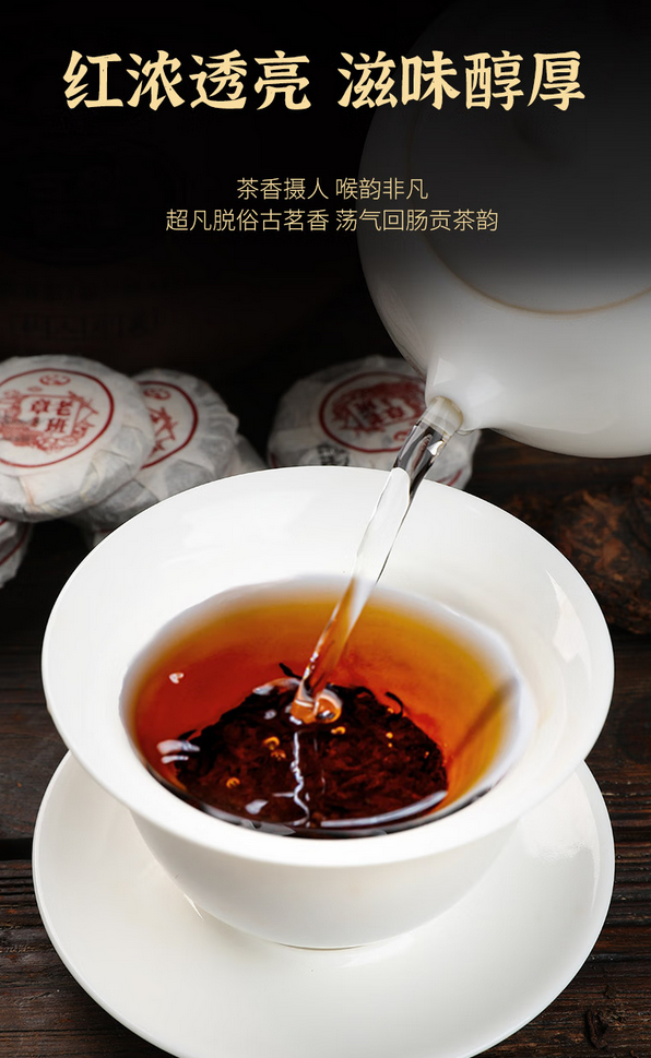 Pu 'er Tea (PUER) Premium Laobanzhang Xiaoyu Cake 500g Landmark Brand Yunnan Shupu Tea New Year Goods Gift Box