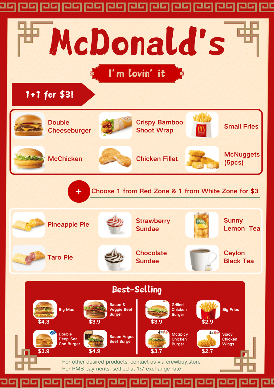 McDonald's——Hamburger/Fries