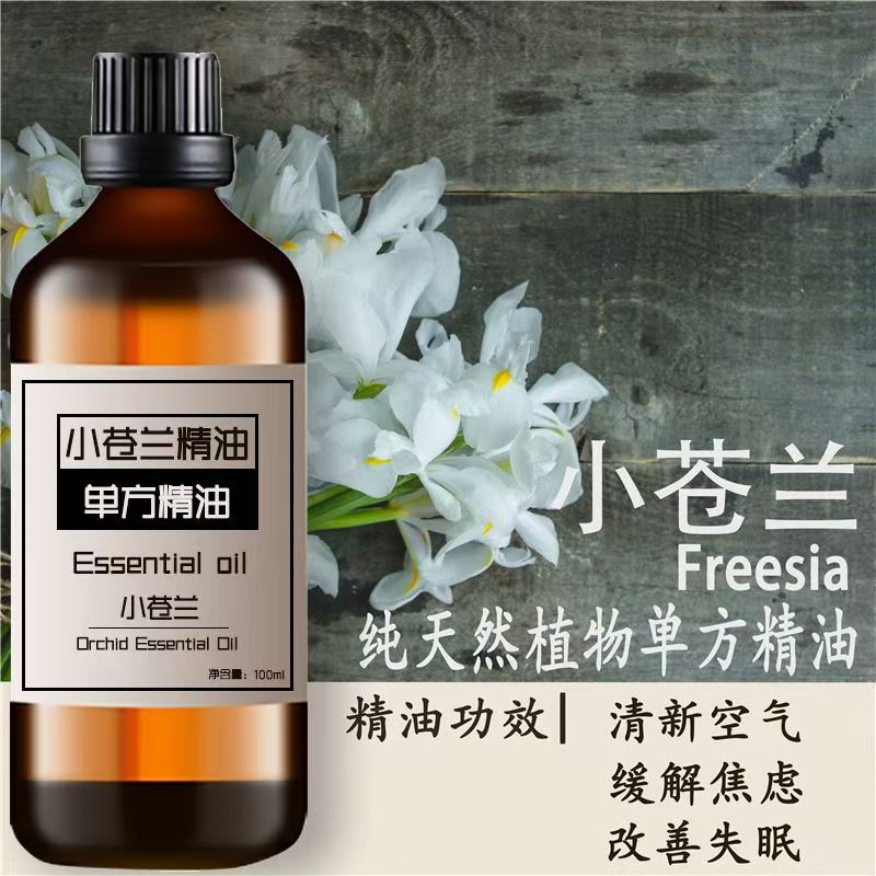 Pure Plant Essential Oil Natural Aromatherapy Body Massage Facial Skin Care Relieves Emotional Improvement of insomnia(100ml)