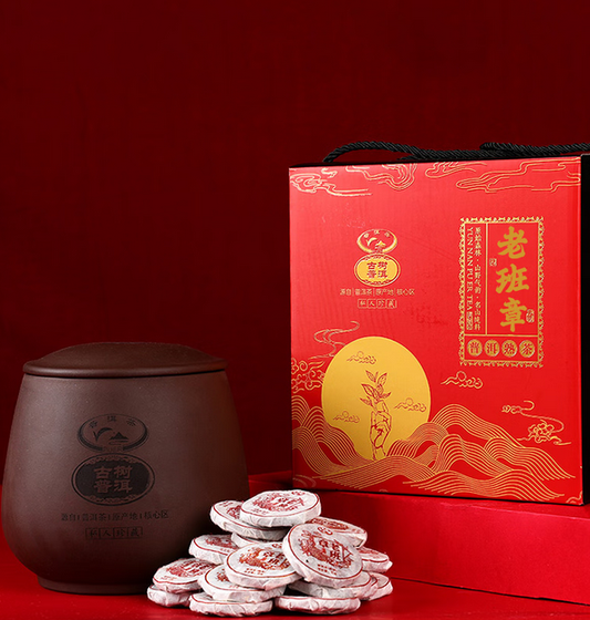Pu 'er Tea (PUER) Premium Laobanzhang Xiaoyu Cake 500g Landmark Brand Yunnan Shupu Tea New Year Goods Gift Box