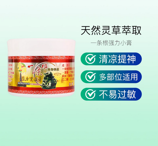 I-Tiao-Gen Medicated Plaster (Double Strength) - Gold Medal, Taiwan, China