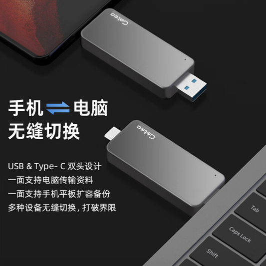 GETEA mobile solid state drive 1t dual-interface Type-C mobile phone computer dual-use 512g solid state u disk 256g large capacity u disk 2t notebook external high-speed lettering metal flash disk 1TB (peak reading value 530MB/s)