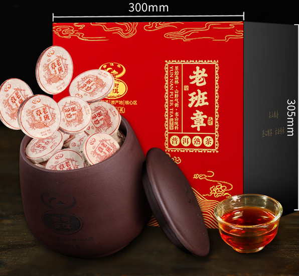 Pu 'er Tea (PUER) Premium Laobanzhang Xiaoyu Cake 500g Landmark Brand Yunnan Shupu Tea New Year Goods Gift Box