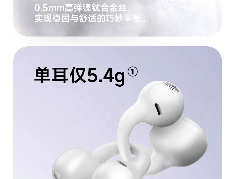 Edifier qq ear clip ComfoClipQ Bluetooth headphones out of ear open wireless sports running 2025 new