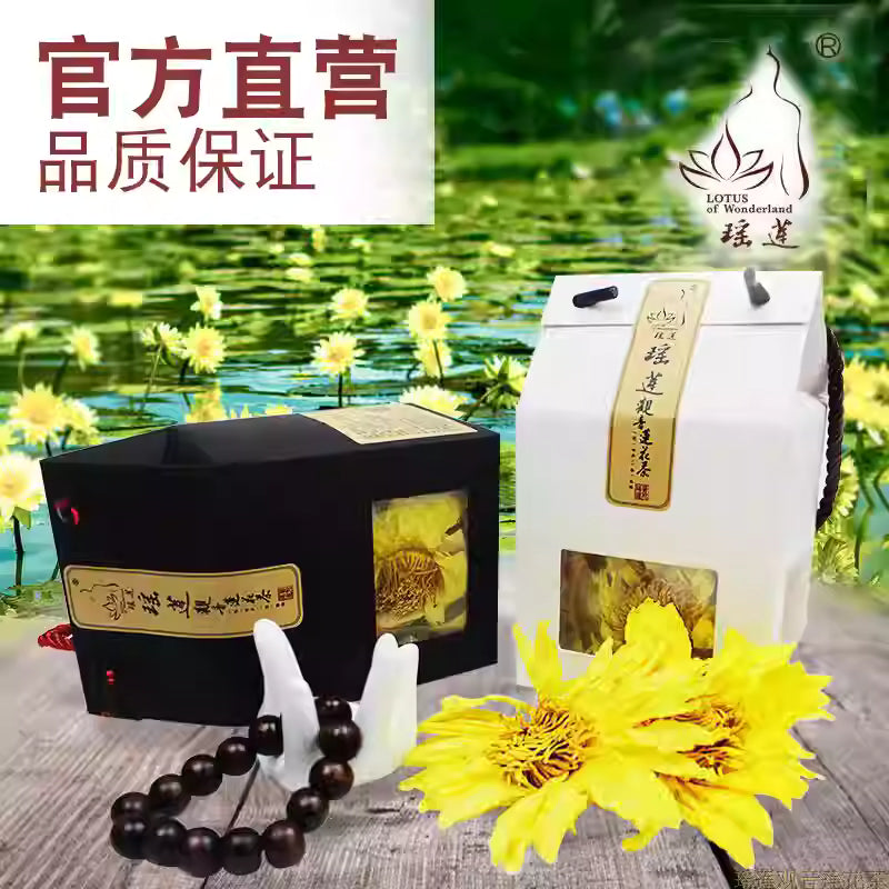 Zhoushan specialty Yao Lian Guanyin Lotus tea and tea combination 8g *2