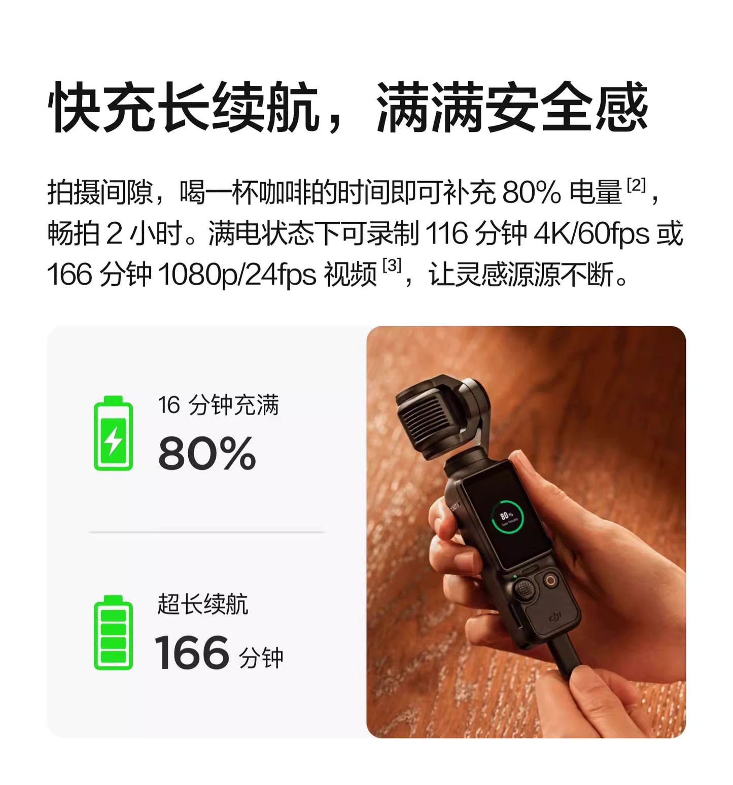DJI Osmo Pocket 3 one-inch pocket PTZ camera travel handheld vlog camera