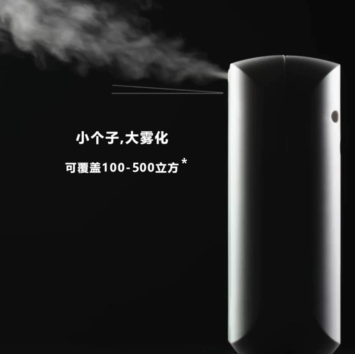 Aromatherapy machine Bluetooth connection Automatic timing flavoring machine Apartment front desk Fragrance spraying machine Small fragrance spreading machine Home dealer