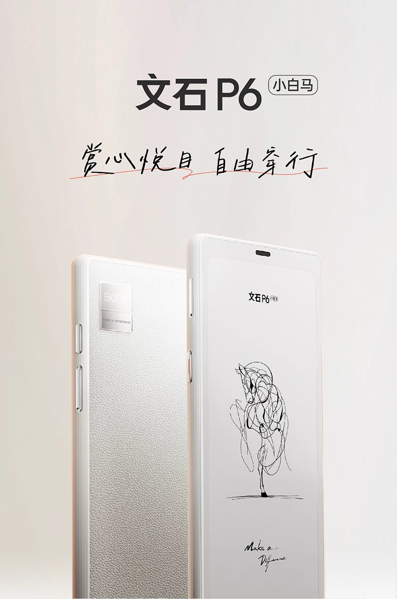 Wenshi BOOX P6 Little White Horse 6.13-inch electronic ink screen reader electronic paper eye protection pocket reader electronic paper book ink screen novel
