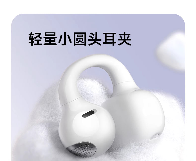Edifier qq ear clip ComfoClipQ Bluetooth headphones out of ear open wireless sports running 2025 new