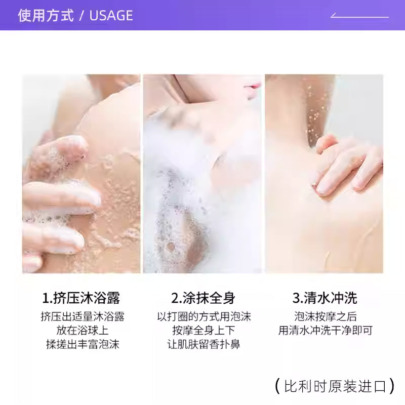 Jo Malone London Fragrant Body Wash (250ml)  Blue Wind Chimes/Lime Basil Orange/Blackberry Bay Leaf