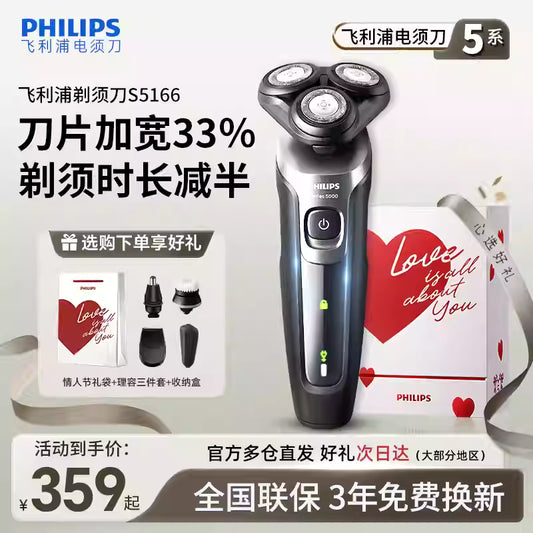 Philips Men's Shaver Electric Shaver S5166