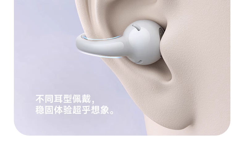 Edifier qq ear clip ComfoClipQ Bluetooth headphones out of ear open wireless sports running 2025 new