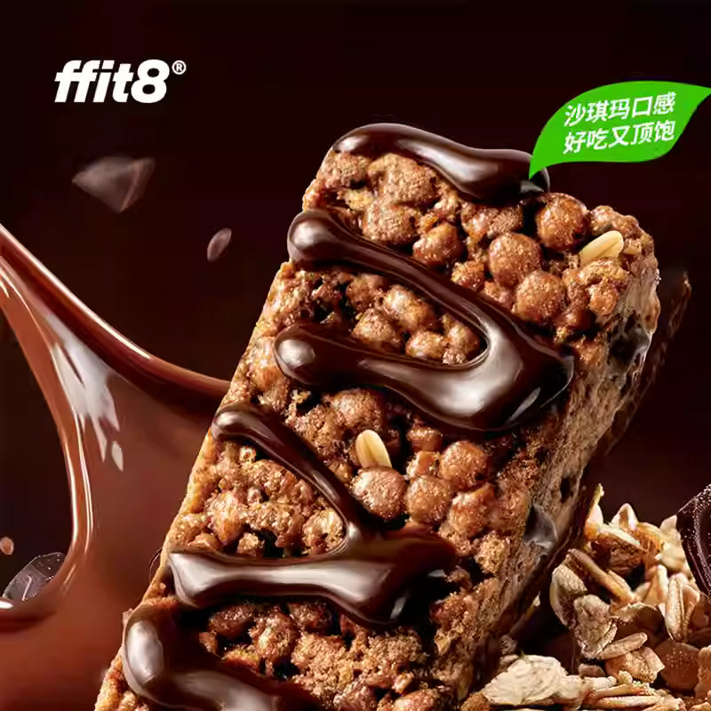 ffit8 oatmeal protein bar energy bar cereal bar food satiety substitute snacks chocolate biscuits (three boxes)